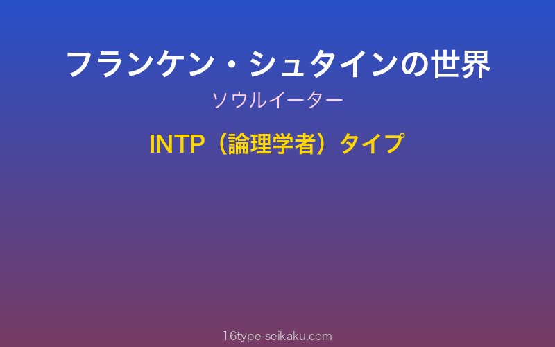 キャラクターイメージ