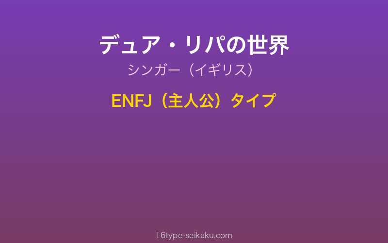 キャラクターイメージ