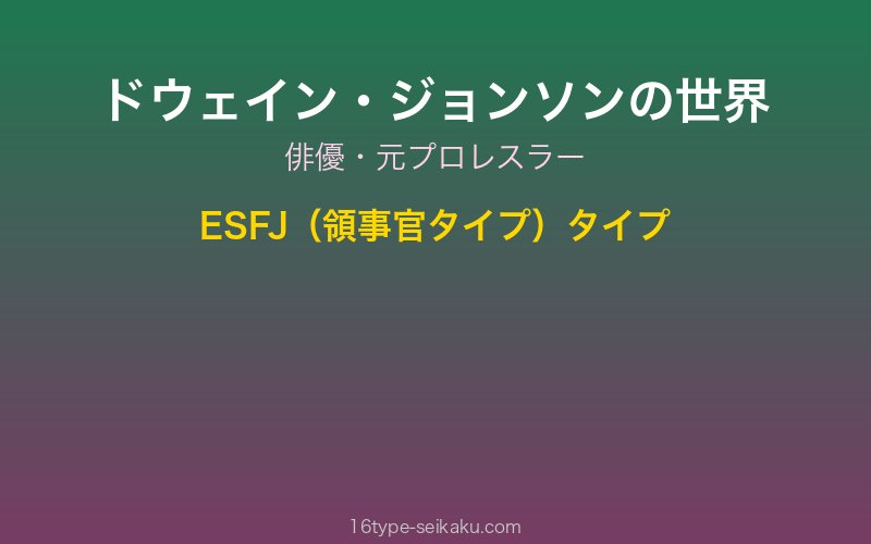 キャラクターイメージ