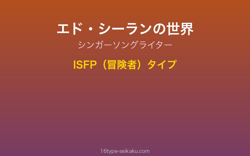 キャラクターイメージ