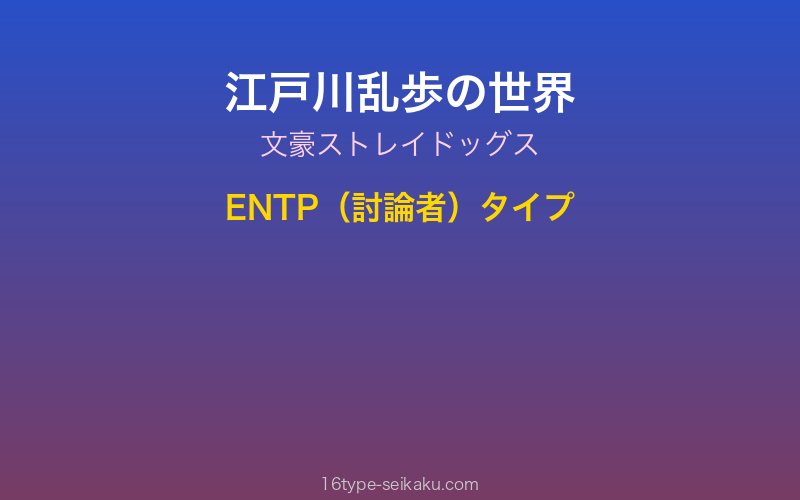 キャラクターイメージ