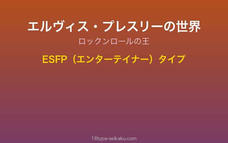 キャラクターイメージ