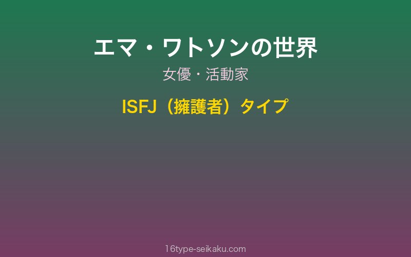 キャラクターイメージ