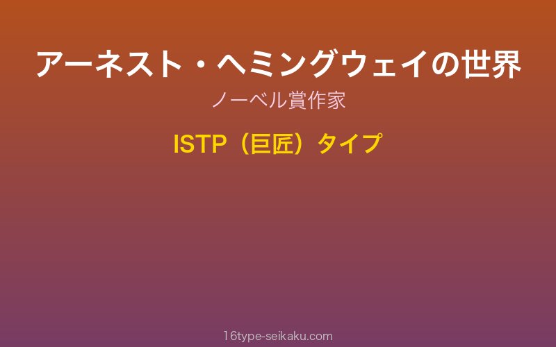 キャラクターイメージ