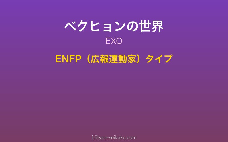 キャラクターイメージ