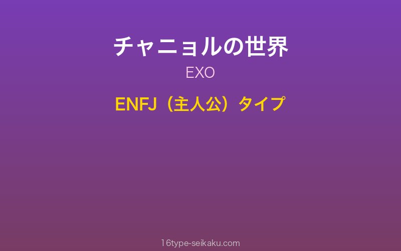 キャラクターイメージ