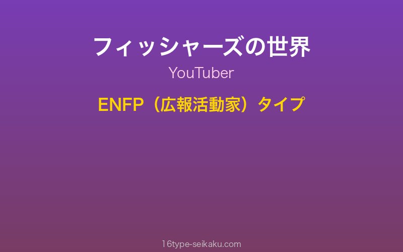 キャラクターイメージ