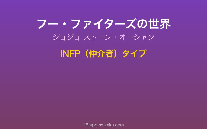 キャラクターイメージ