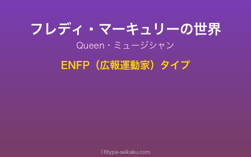 キャラクターイメージ