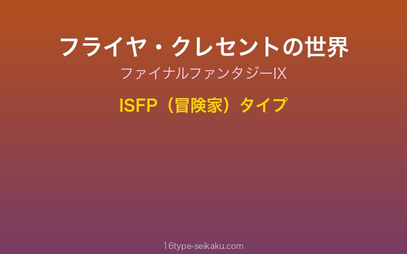 キャラクターイメージ