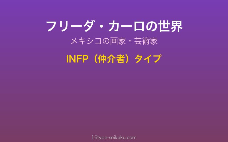 キャラクターイメージ