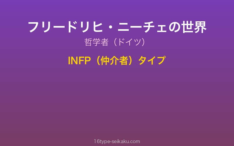 キャラクターイメージ