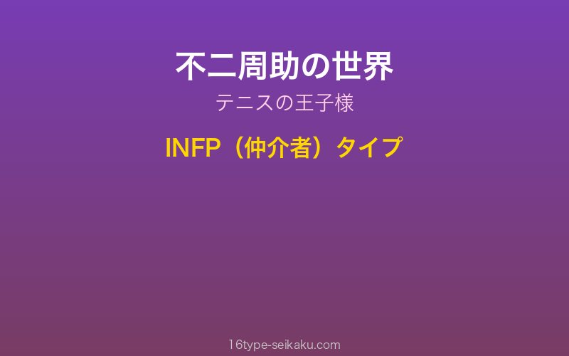 キャラクターイメージ