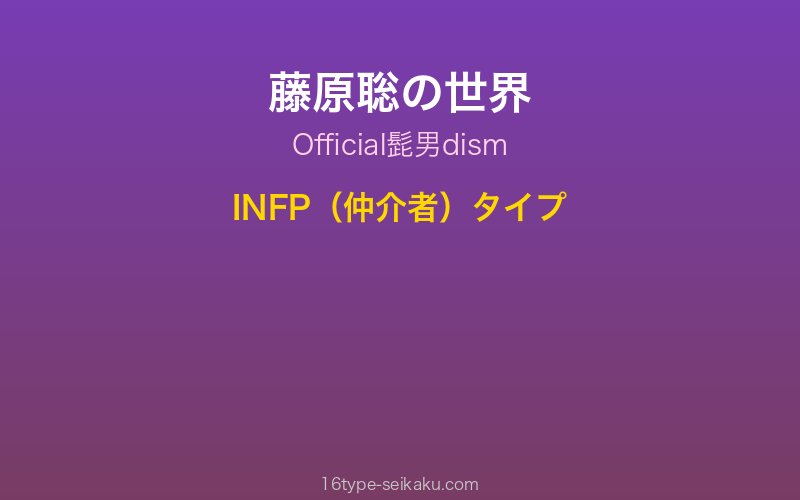 キャラクターイメージ