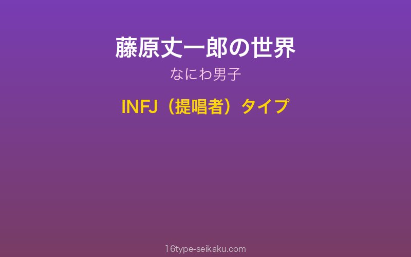 キャラクターイメージ