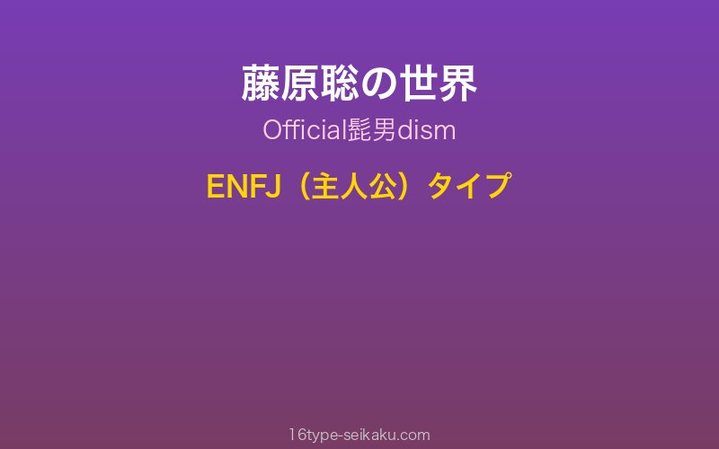 キャラクターイメージ