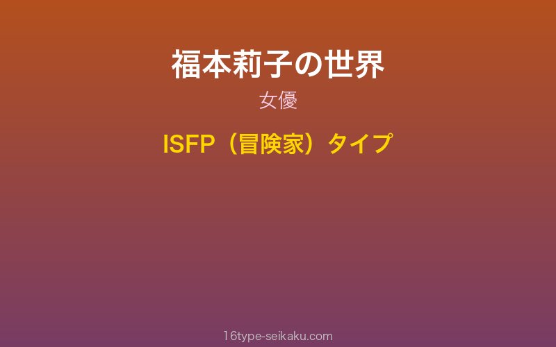 キャラクターイメージ