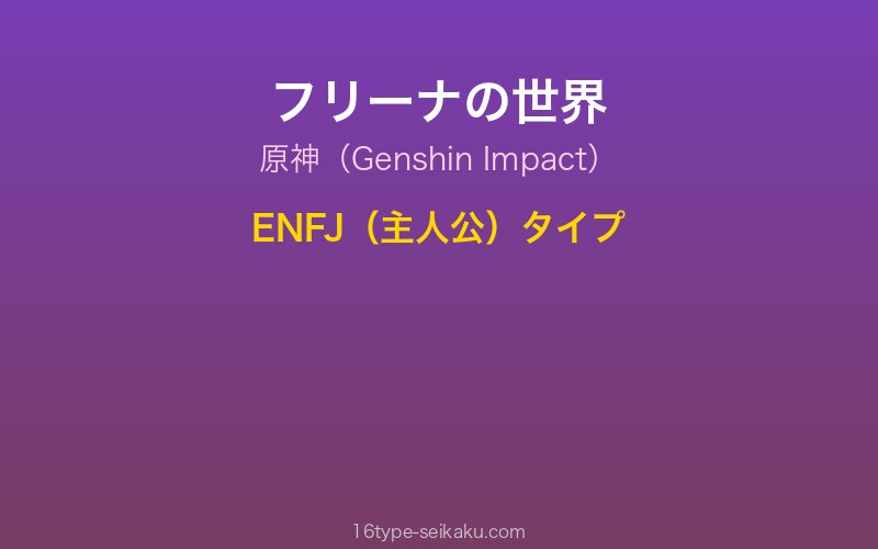 キャラクターイメージ