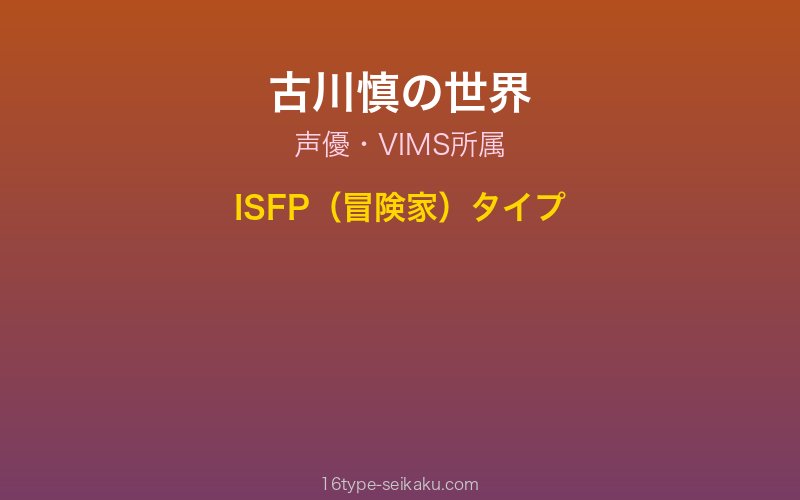 キャラクターイメージ