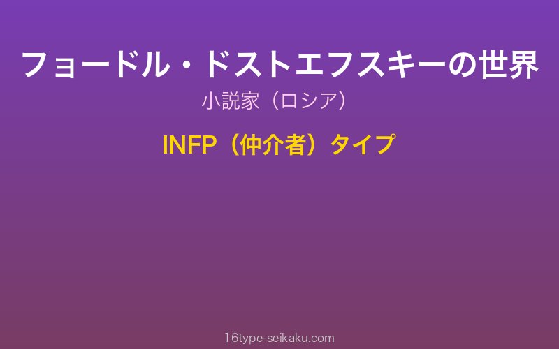 キャラクターイメージ