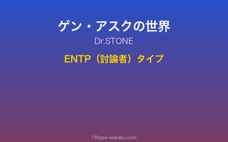 キャラクターイメージ