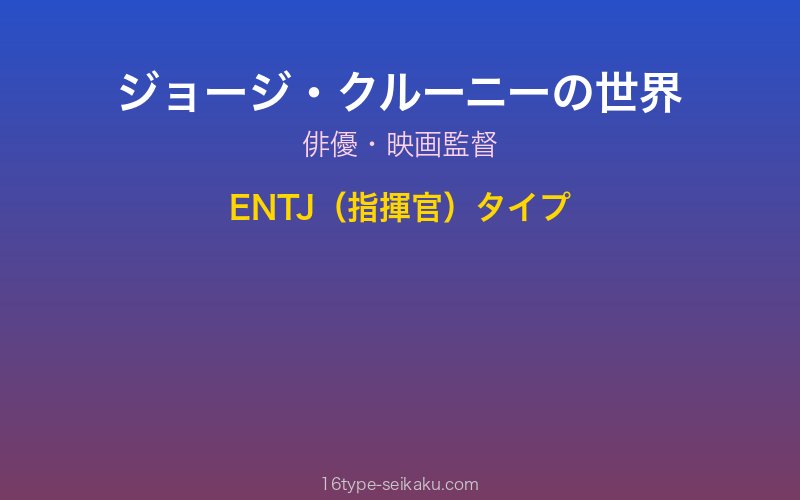 キャラクターイメージ