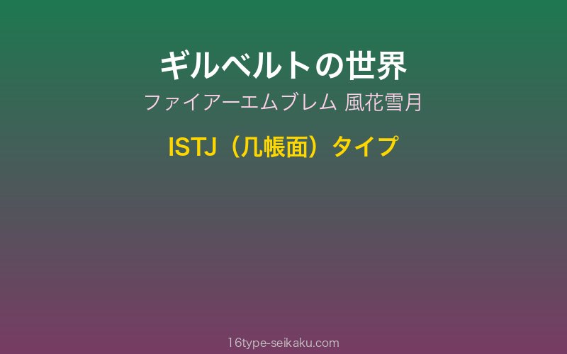 キャラクターイメージ