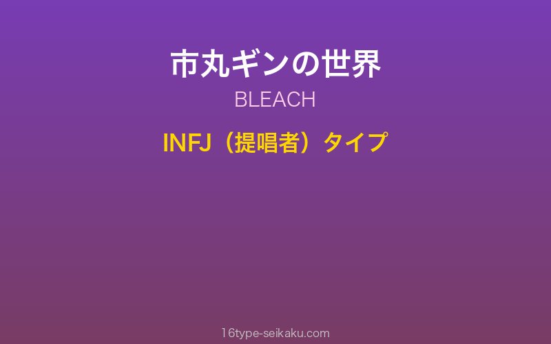 キャラクターイメージ