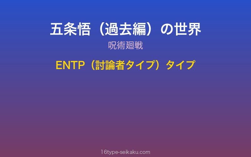 キャラクターイメージ