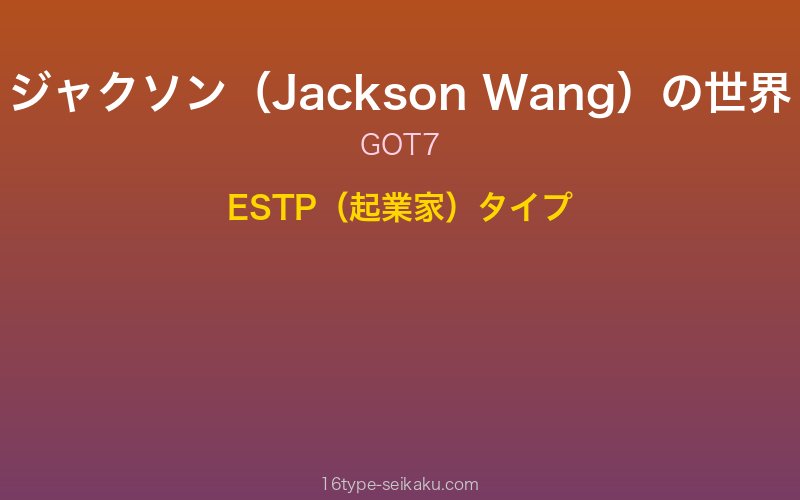 キャラクターイメージ