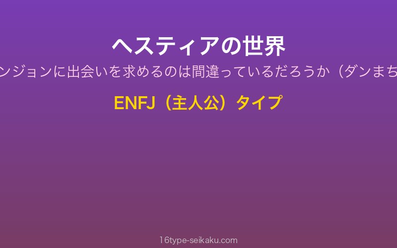 キャラクターイメージ