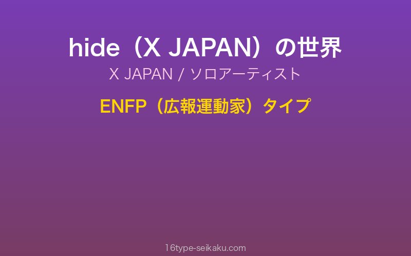 キャラクターイメージ