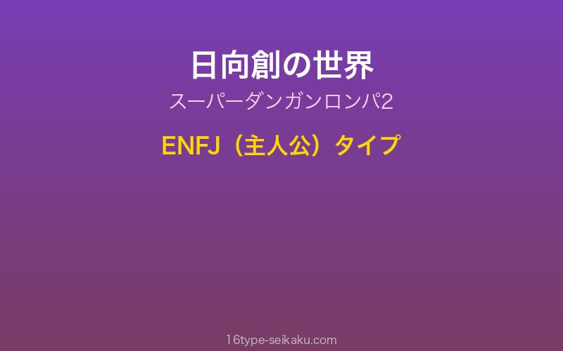 キャラクターイメージ