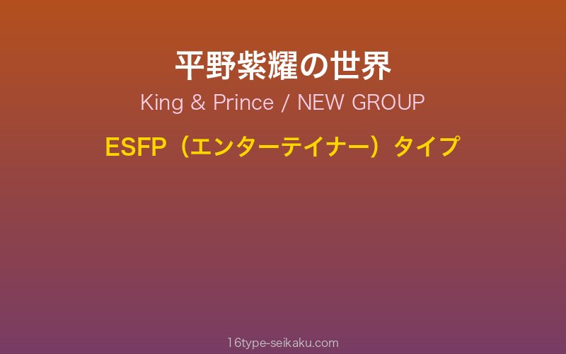 キャラクターイメージ