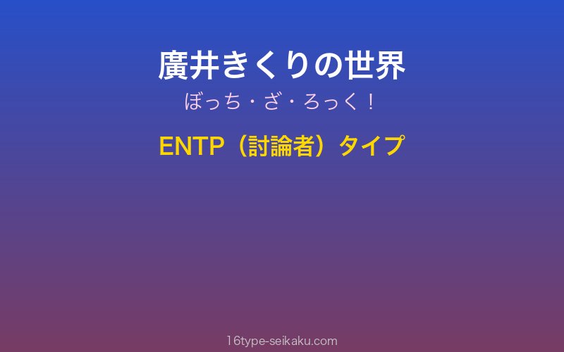 キャラクターイメージ