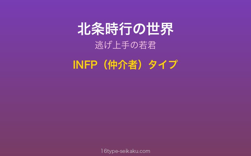 キャラクターイメージ