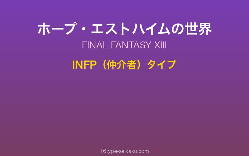 キャラクターイメージ