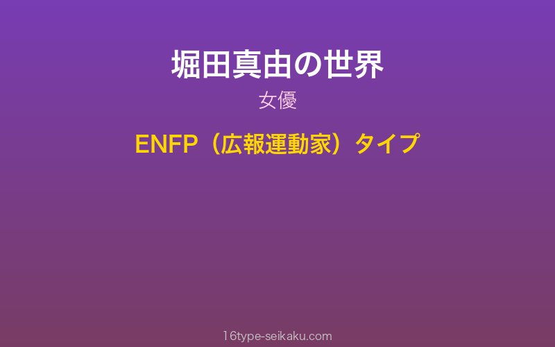 キャラクターイメージ