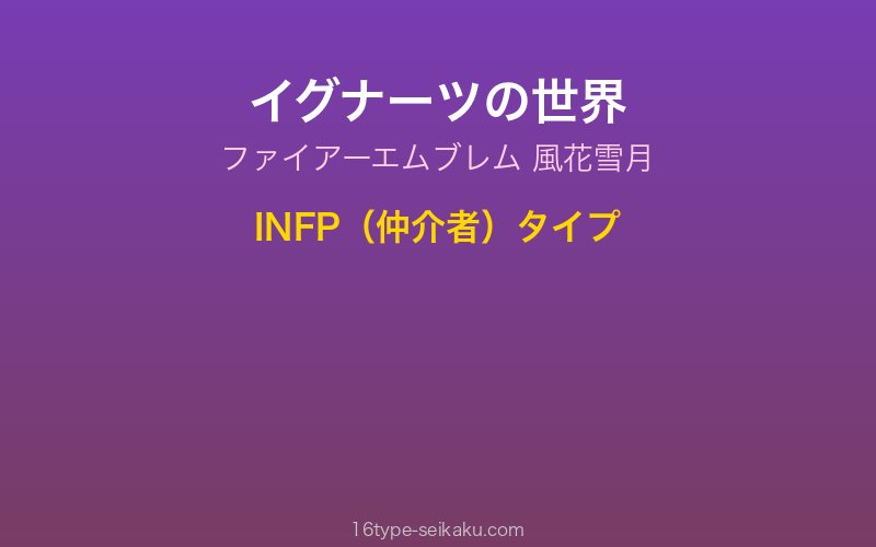 キャラクターイメージ