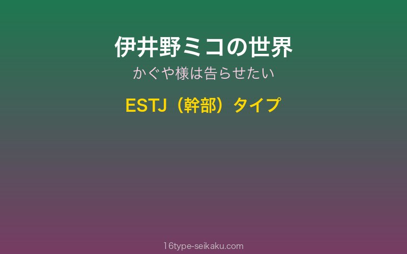 キャラクターイメージ