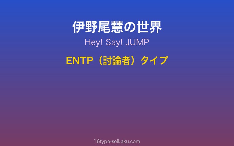 キャラクターイメージ