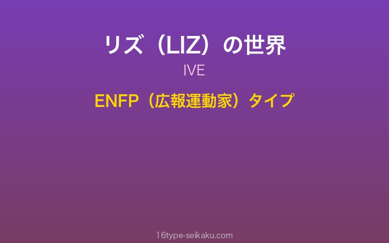 キャラクターイメージ