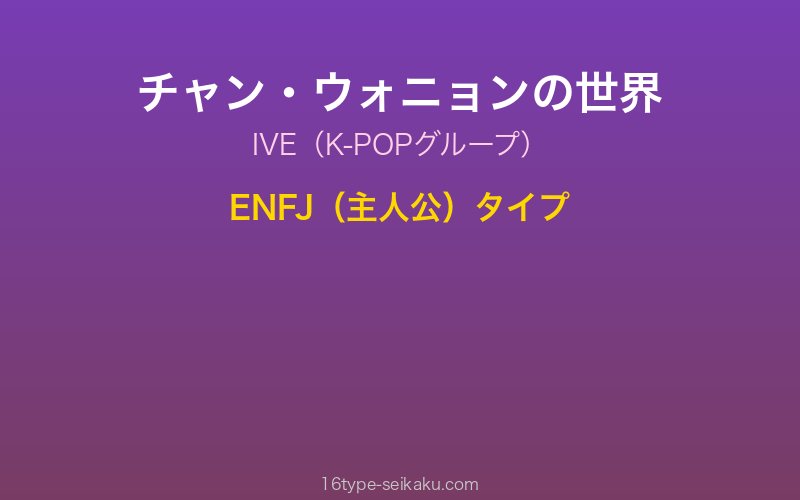 キャラクターイメージ