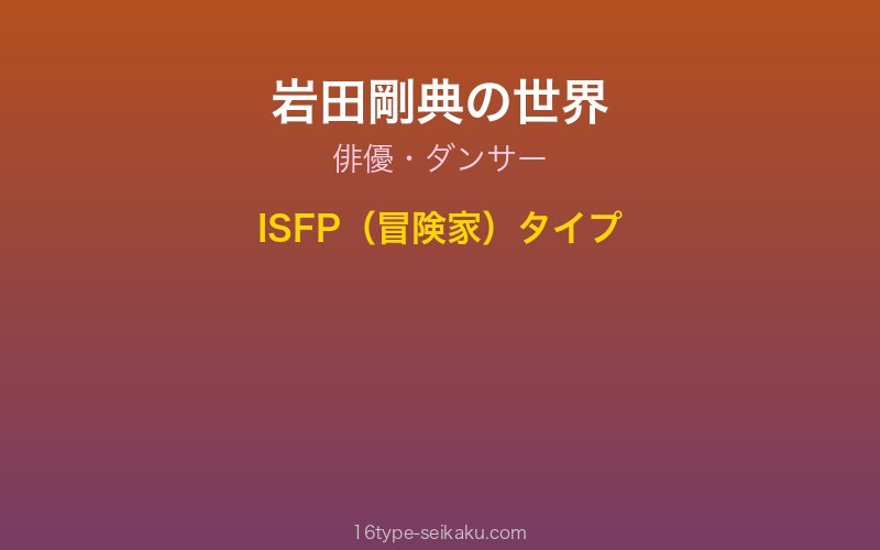 キャラクターイメージ