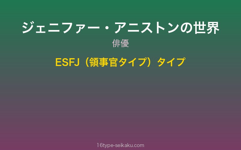 キャラクターイメージ