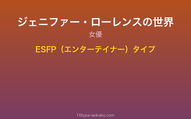 キャラクターイメージ