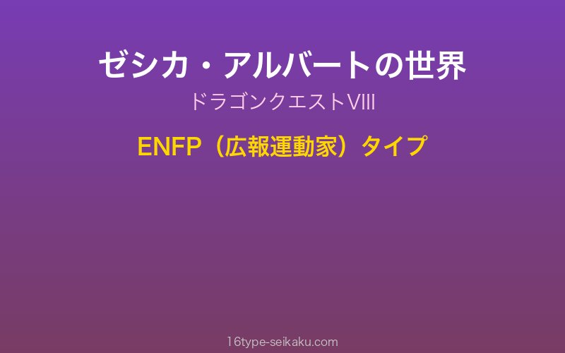 キャラクターイメージ