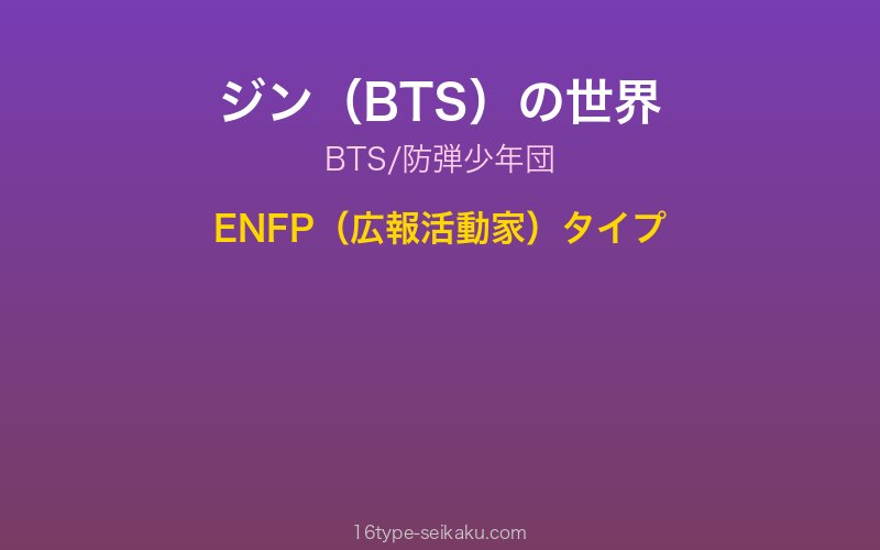 キャラクターイメージ