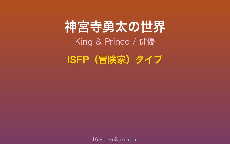 キャラクターイメージ