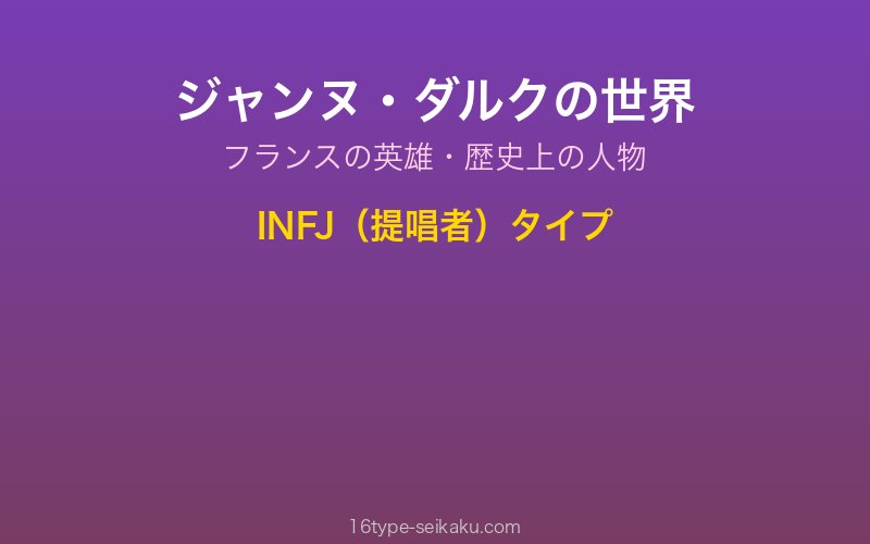 キャラクターイメージ